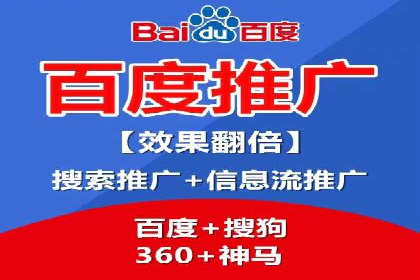 竞价推广开户案例分享：从零到一的营销增长之路